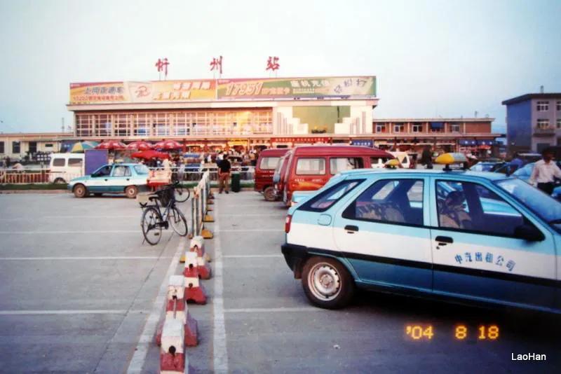 跟着老韩去旅游,跟随老韩走遍中国