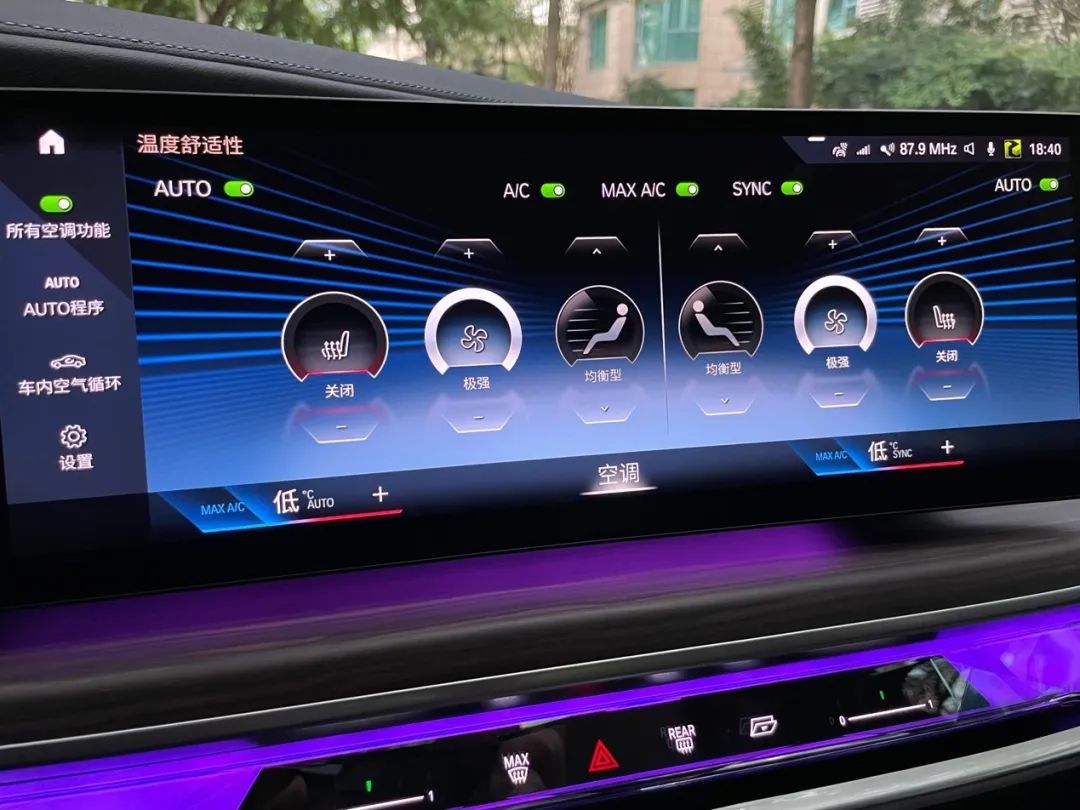 宝马4系升级舒适进入,宝马4系刷隐藏功能