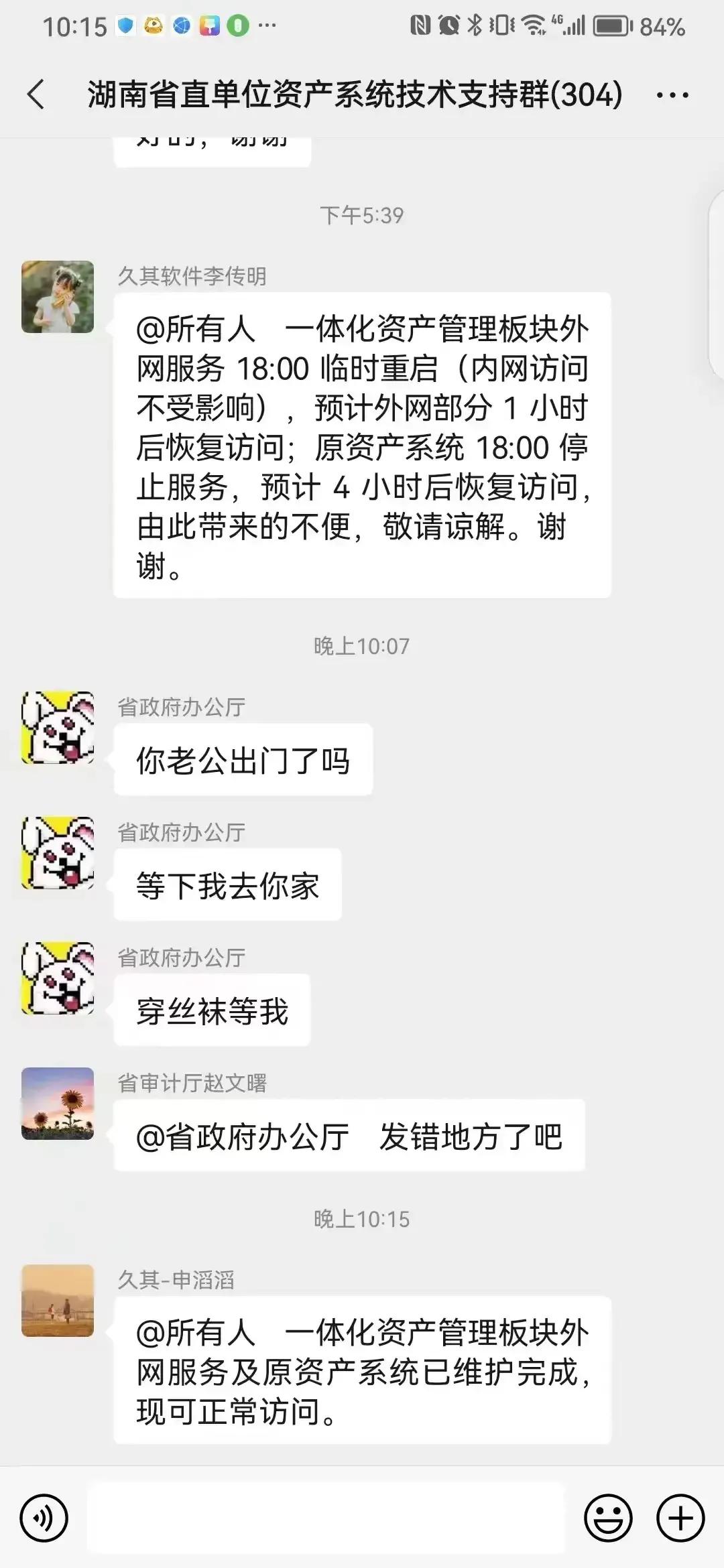 罗生门最近事件,罗生门事件最新消息