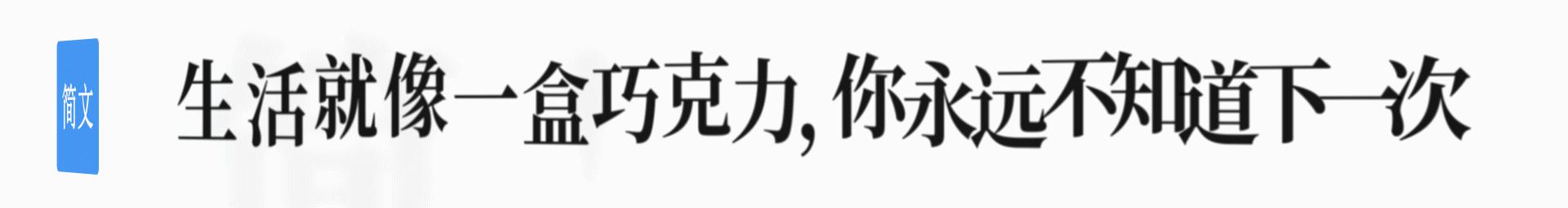 老祖宗教你十条识人术,十一条特别准的看人识人术