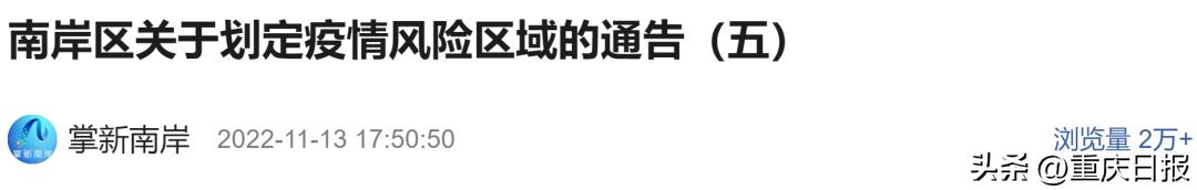 沙坪坝大渡口九龙坡渝中,渝中九龙坡沙坪坝大渡口