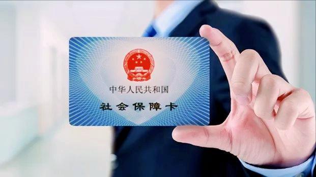 我从单位辞职了社保怎么办,内退企业给交社会保险公积金吗