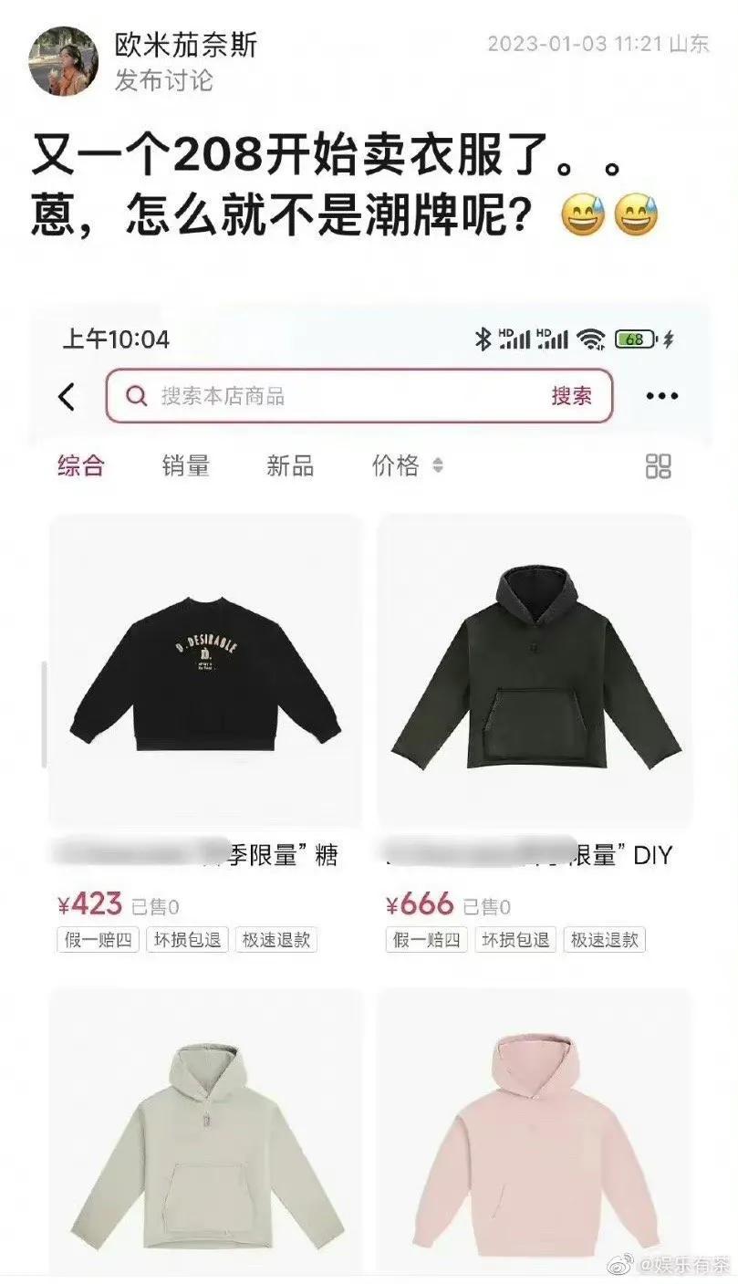 好看又不贵的潮牌卫衣,低调十大潮牌卫衣