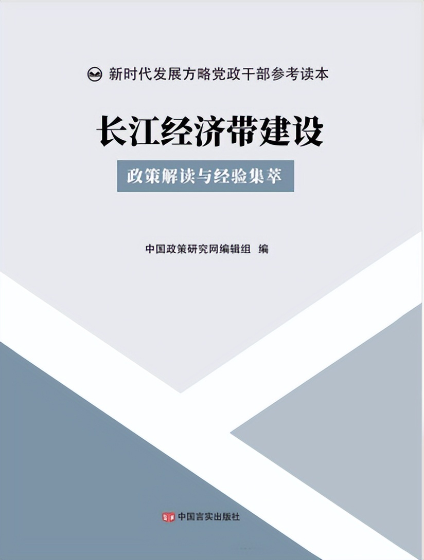 近年关于中国经济的书籍,推荐解读中国经济的10本书