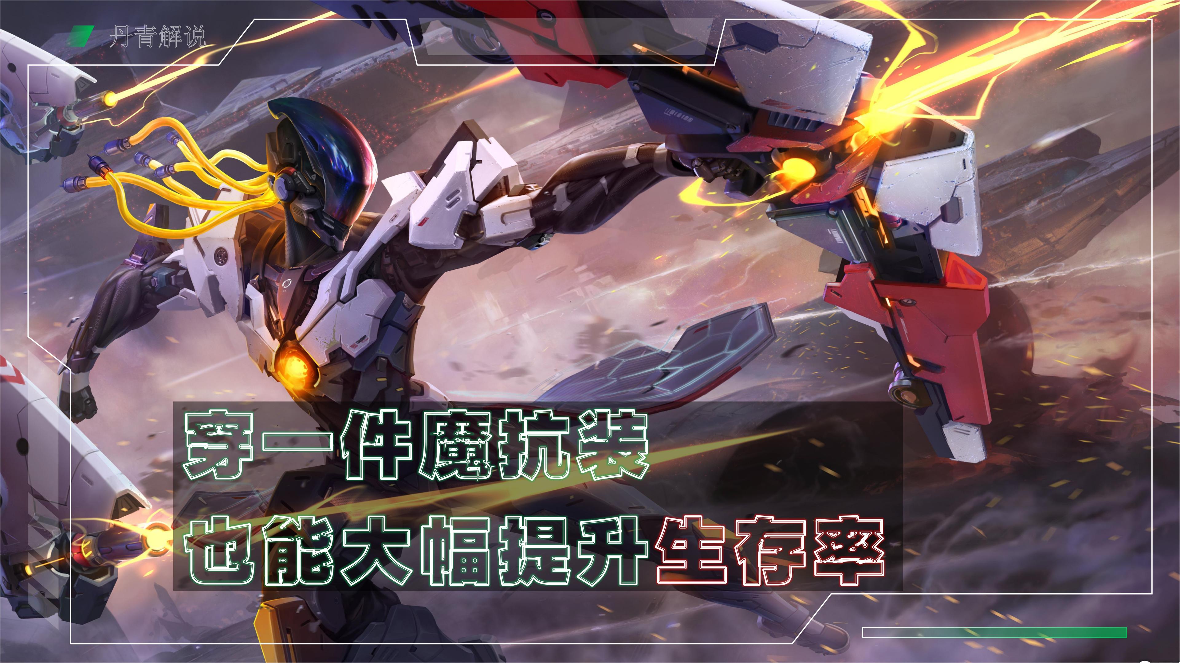 新出来的法师装备能加多少法穿,法师的3个法穿怎么选择