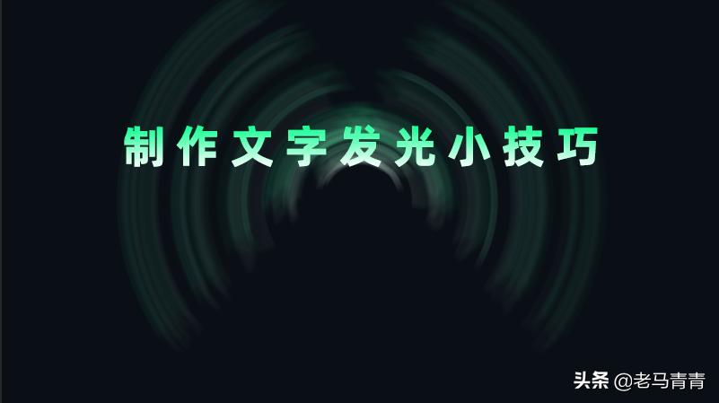 ps径向模糊怎么只朝一个方向,ps软件如何居中