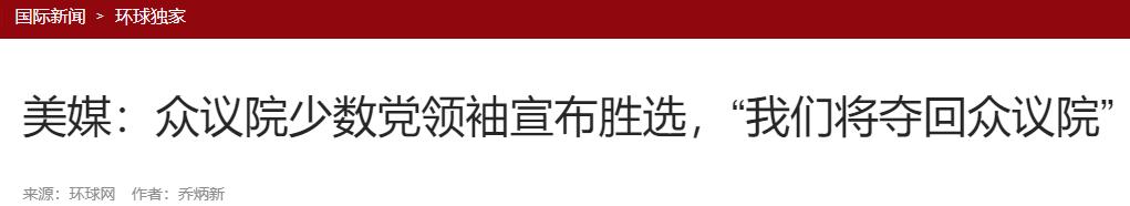 今天美国天气纽约,今晚美国有什么消息