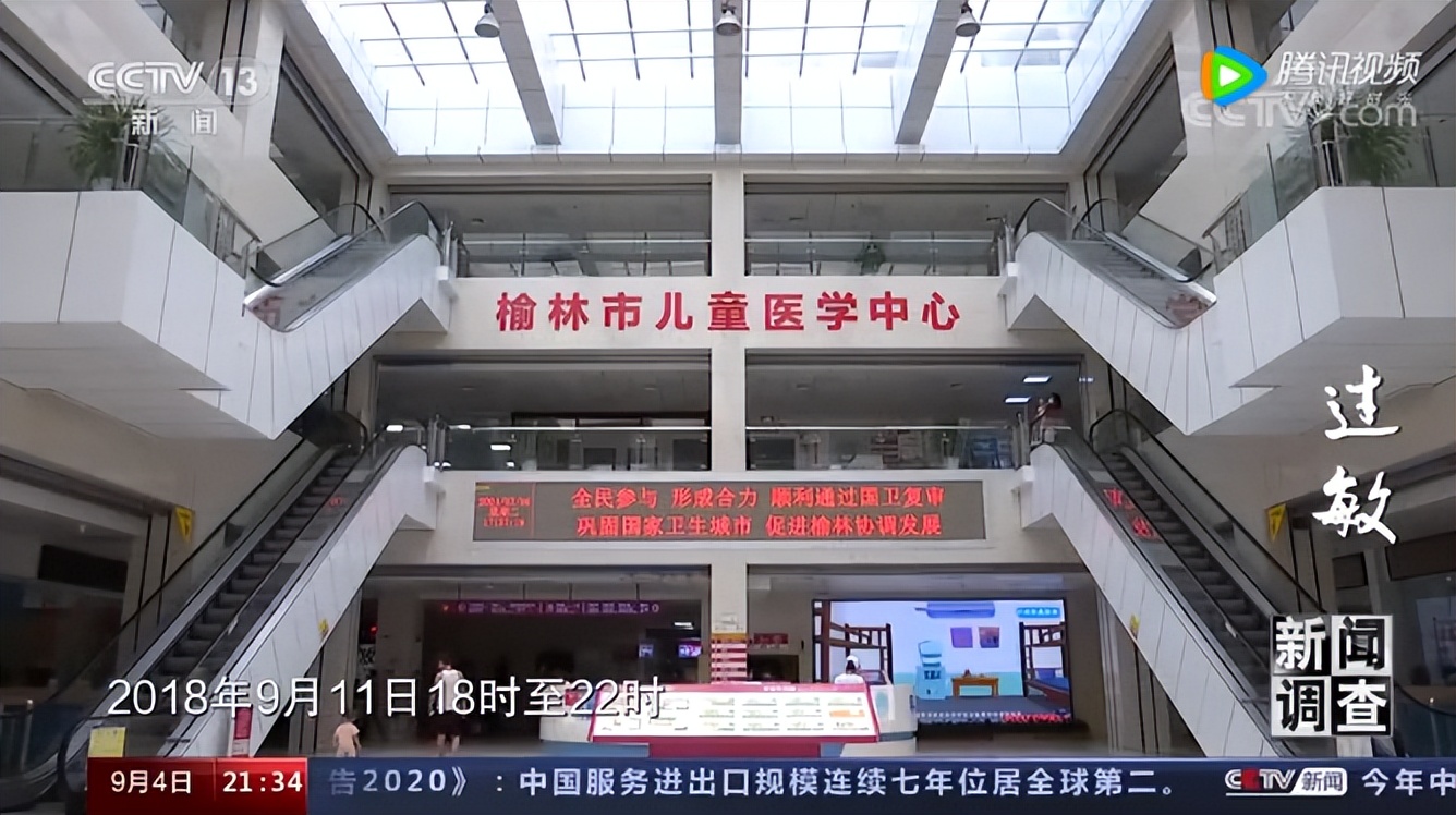 秋季过敏性鼻炎榆林,过敏鼻炎榆林