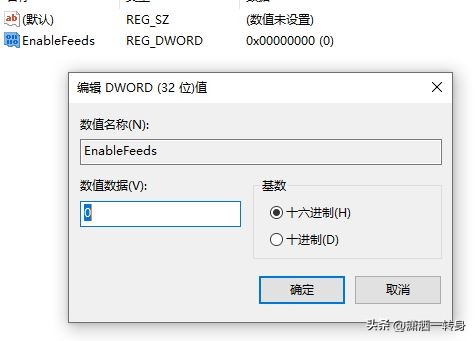 微软的任务栏卡住了怎么办,电脑开机任务栏卡住怎么办