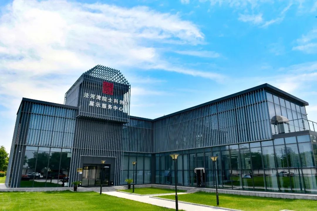 泾河新城景观,泾河新城的发展核心