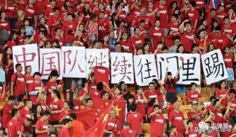 专业输球30年从未被超越,专业足球输球30年