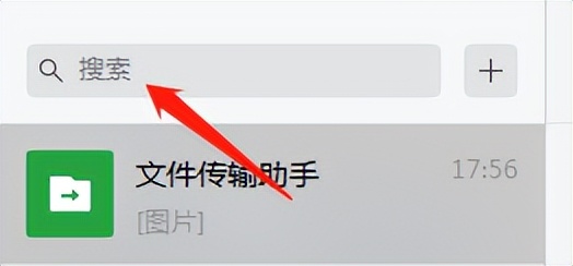 微信搜索引擎不能用了,微信搜索引擎是什么软件