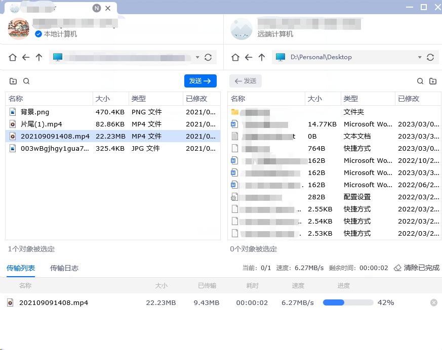 都2023怎么还有人用qq远程控制？国内最火3款软件超全测评！