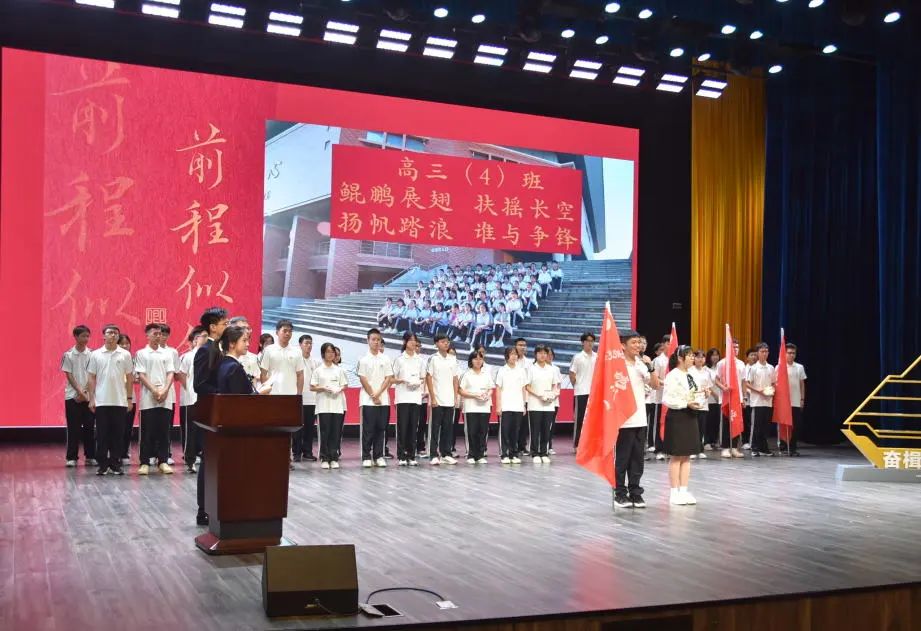 台州市第一中学高三成绩,2019台州第一中学