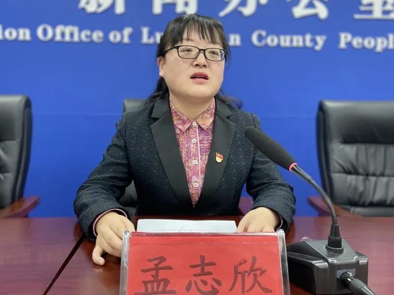 【贯彻全会精神奋力谱写新篇章】向*民报人**告——洛川县槐柏镇