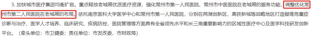 医疗生态圈扩容,医疗板块未来三年发展趋势