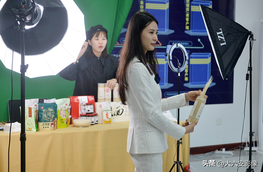 农产品电商直播间,电商蜂狂购国际财富中心