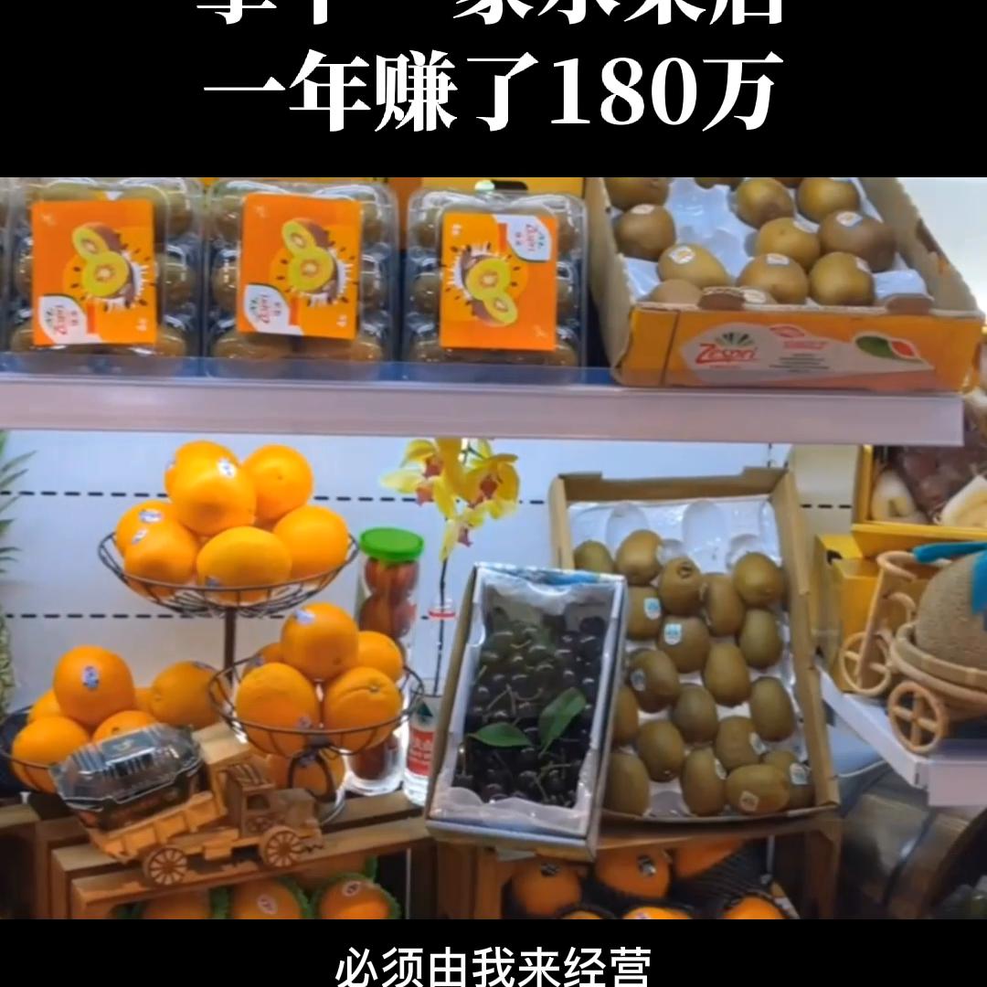 90后美女开店一年赚二十万,90后美女店主分享创业经历