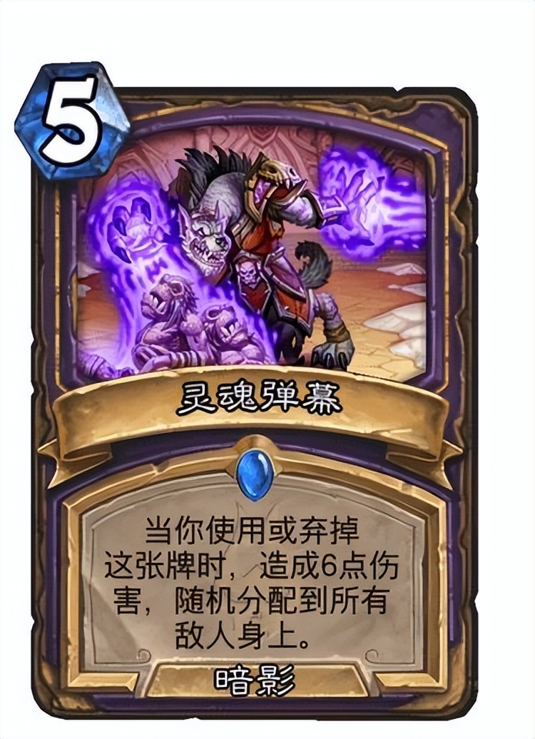 炉石传说巨龙降临术士新卡一览,炉石传说圣骑士让所有白银变嘲讽