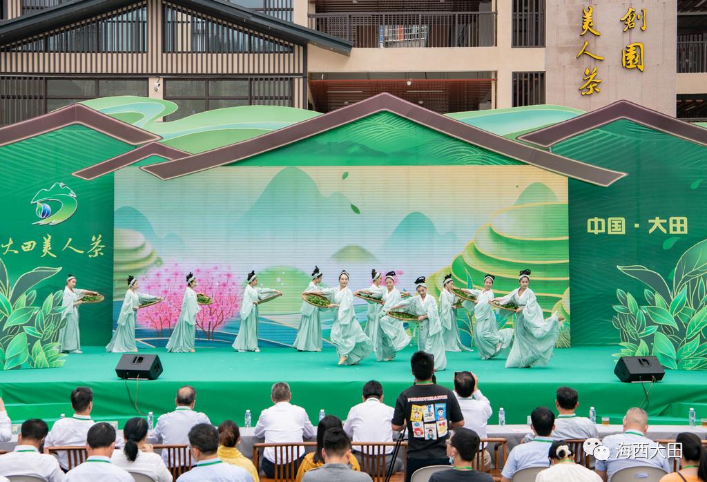 上海浦东大田美人茶迎来开茶季,海峡两岸美人茶大会福建大田举行