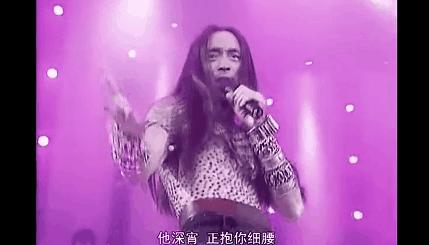 他穿深V露背装，和歌迷开黄色笑话，没被封号还引千万人点赞？