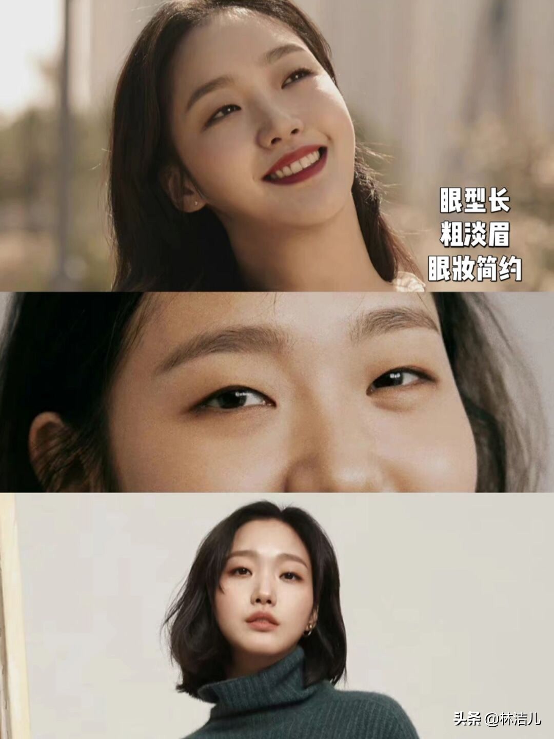 金高银眼妆适合新手的教程,金高银的眼妆让你不再惧怕单眼皮