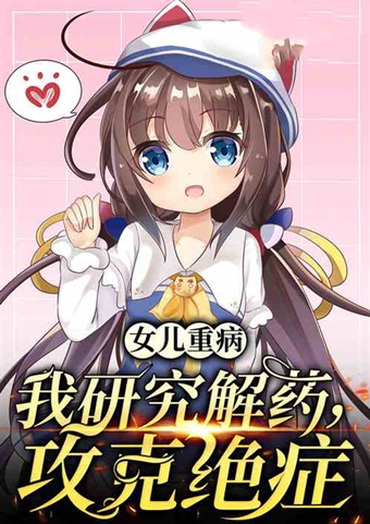 今日书单丨为了吃我做的饭，食客们搞了个情报站