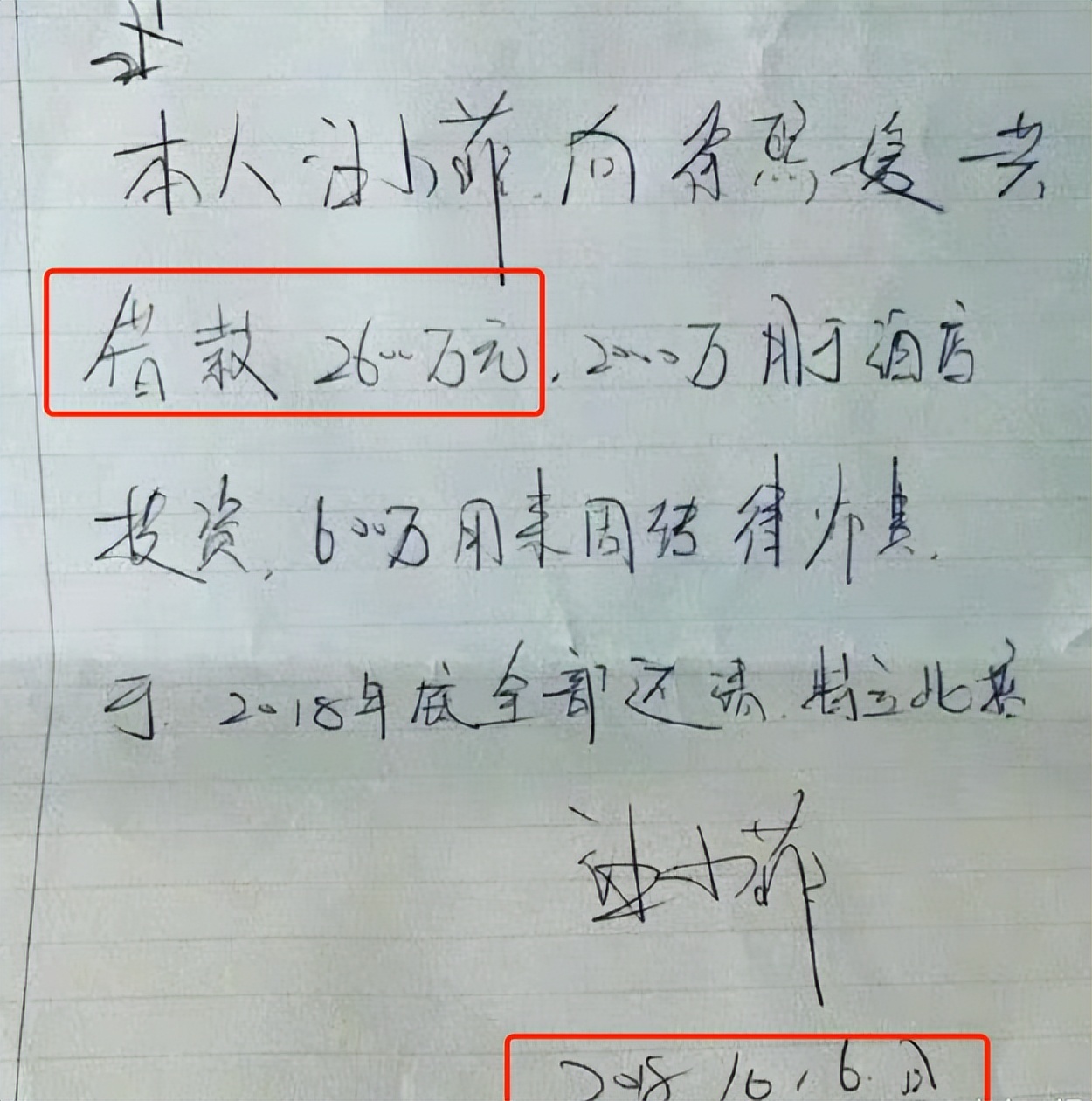 大s向汪小菲要多少生活费,大s为汪小菲做代言