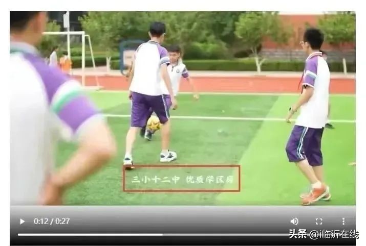 临沂哪里学区房能买,临沂公寓能上学区房吗