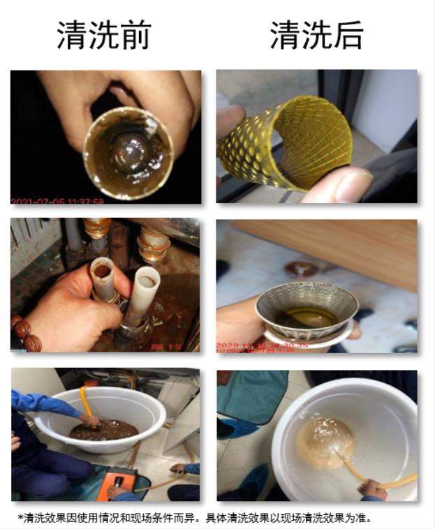 大金空气源热泵地暖清洗,地暖水暖清洗