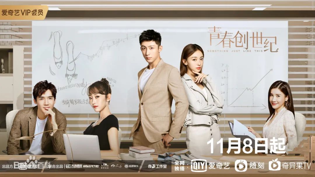 吐槽大会吐槽崇洋媚外,从吐槽大会到脱口秀