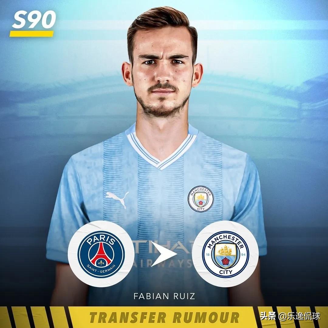 欧洲足坛2023夏季转会汇总官宣,皇马官宣罗德里戈转会曼城