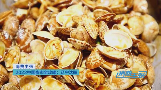 财经频道2019.2.1消费主张,6月14日中央财经频道cctv2消费主张