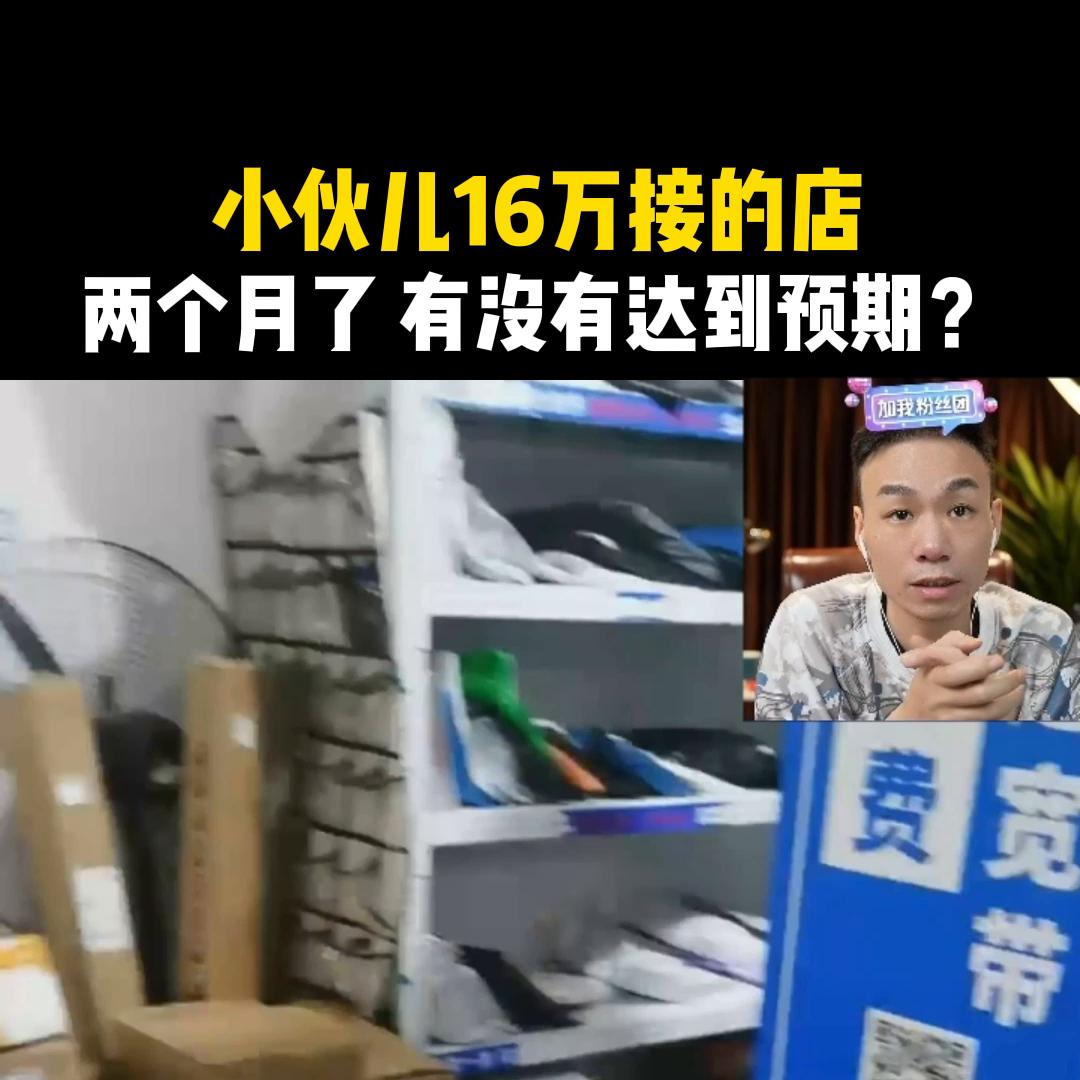 筷便利大刘怎么算每天营业额的,筷便利大刘便利店运营线上培训