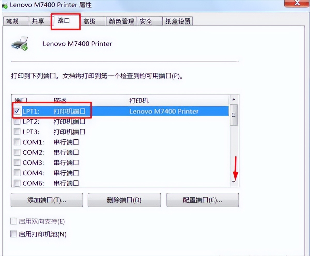 为什么安装了驱动还是无法打印,驱动安装好了为什么还不能打印