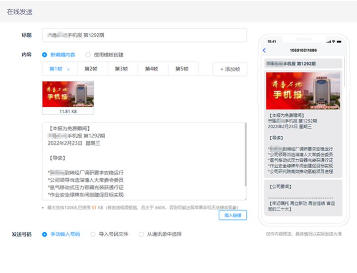 号码为什么无法接收彩信,为什么收不到联系人的彩信