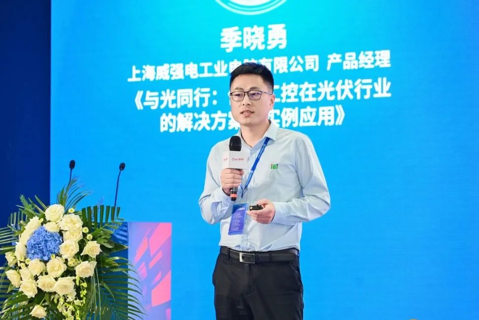 iEi威强电荣获“中国工业自动化与数字化行业卓越技术创新企业”