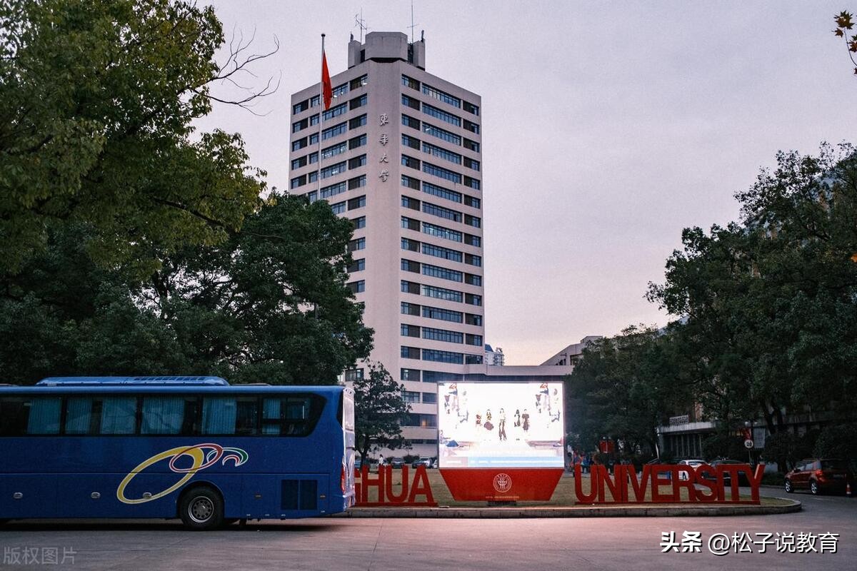 东华南华西华北华大学在全国排名,东华西华南华北华哪个最好