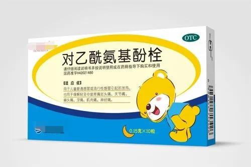 孩子发热几度可以吃退烧药,小孩发热多少度需要用退烧药