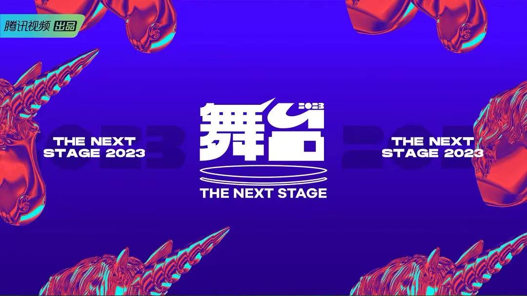 22档音综“卷”起来了，谁能成为下一个“爆款预定”？