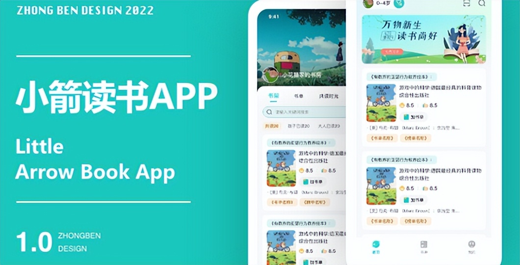 杂志阅读app排行榜前十名,有什么比较好的阅读杂志app