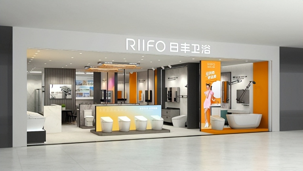 日丰卫浴焕新盛典,日丰卫浴更换新logo