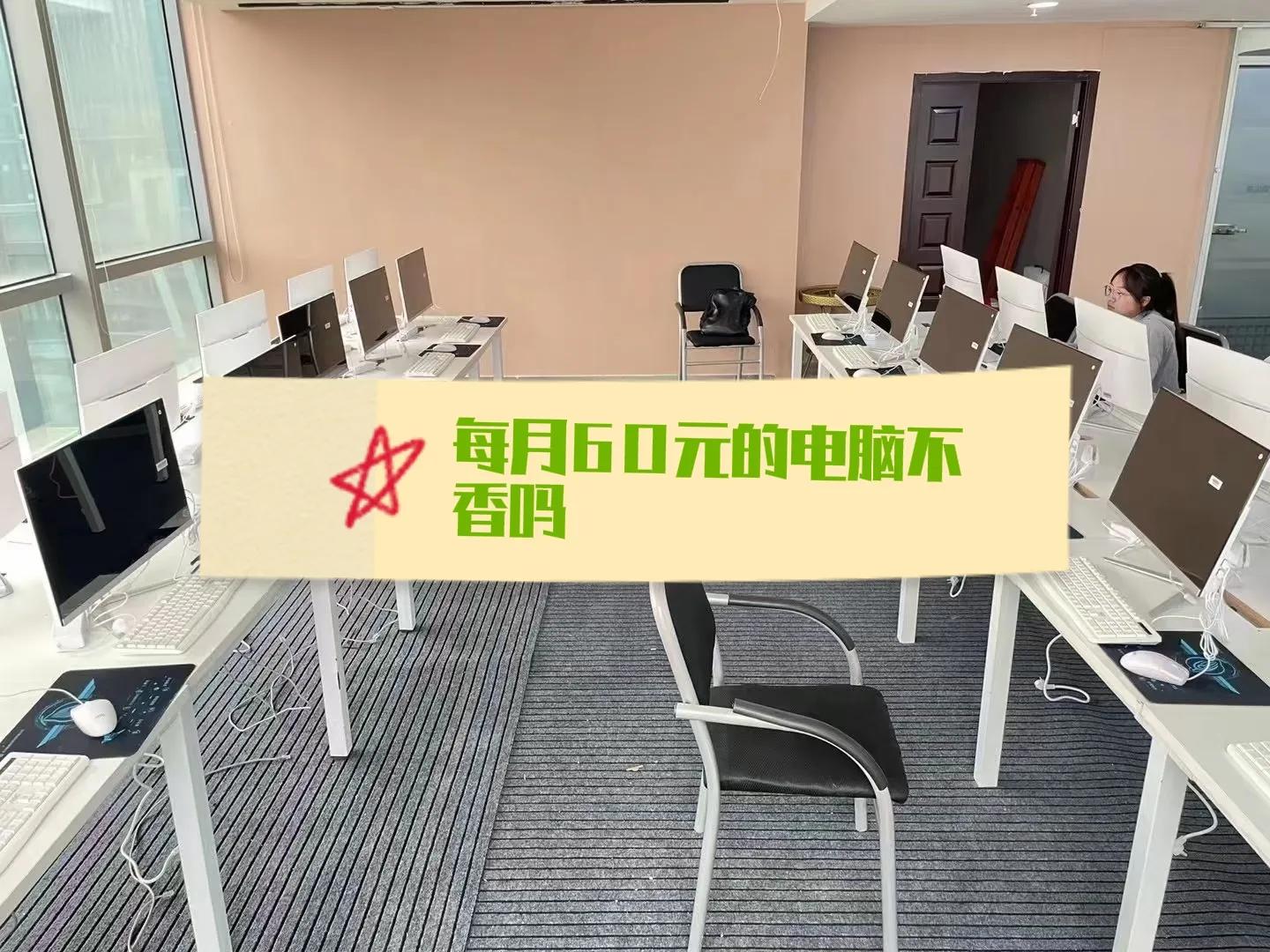 郑州小租-免押金电脑租赁