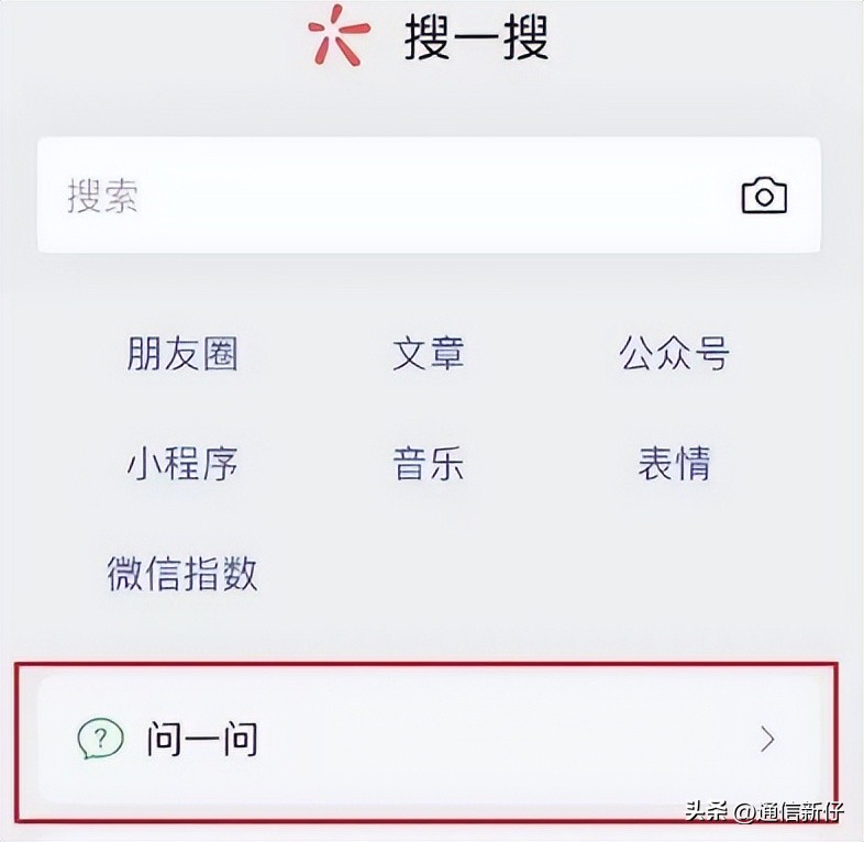 微信8.0.33更新了什么内容,微信8.0.34更新了有什么变化