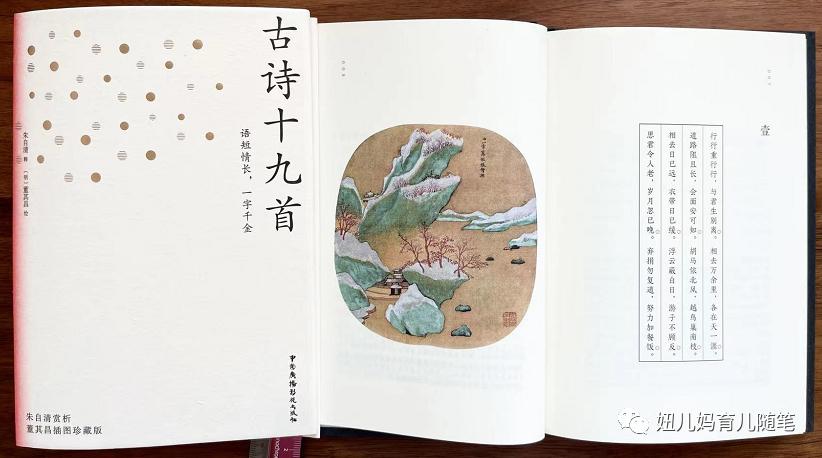 小学必读古诗词跟读,小学学习古诗文整理