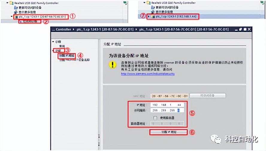s7-1200与mcgs以太网连接,s7-1200以太网连接电脑