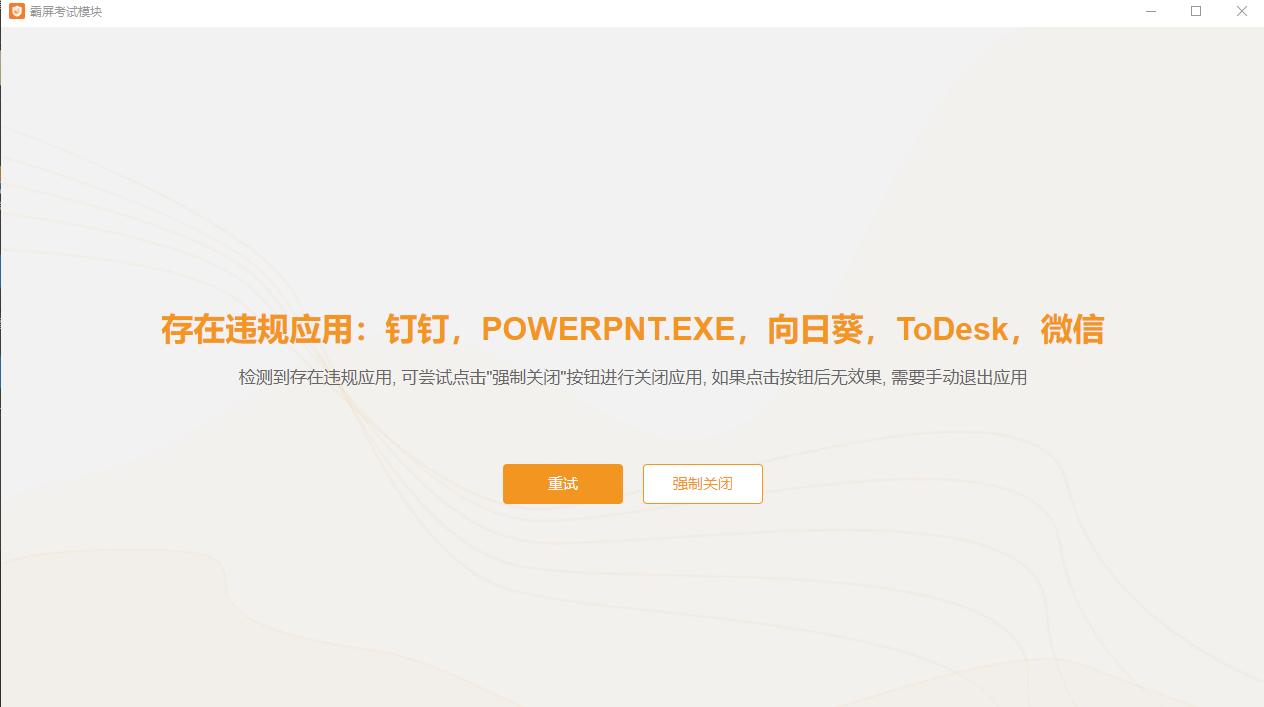 秋季招聘考什么,秋季招聘最新信息2023