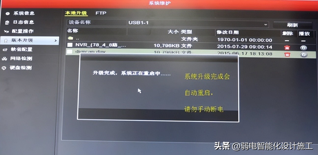 硬盘录像机硬盘添加不上怎么回事,摄像头插上硬盘录像机不显示画面