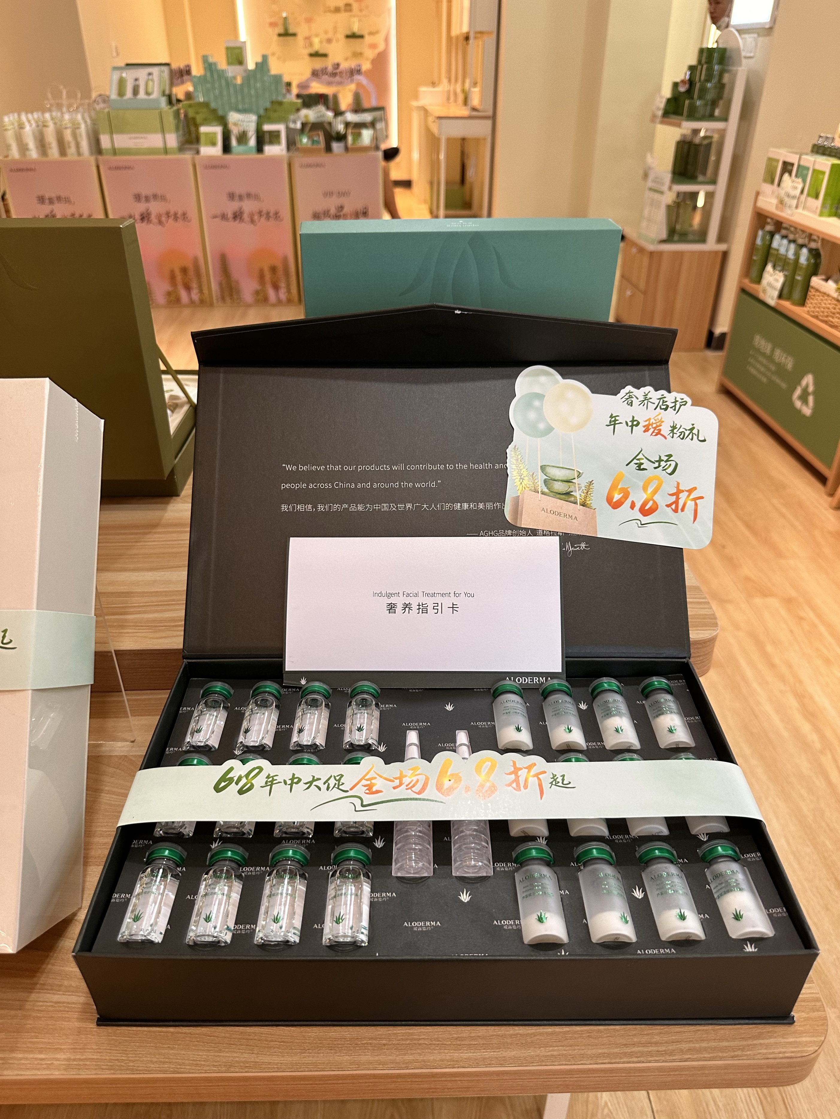 30万瑷粉助力，瑷露德玛帮你实现繁忙+快乐的老板梦