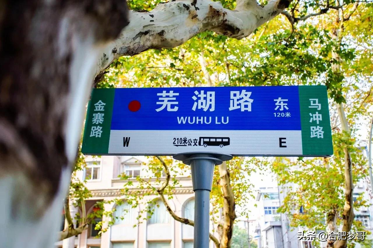 合肥有价值的老房子,合肥市区老房子还有价值吗